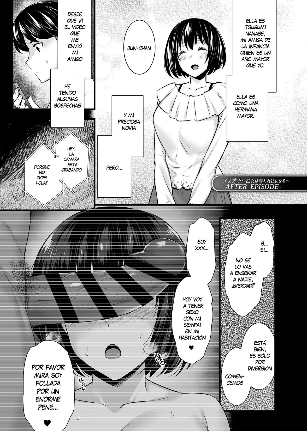 Mesuochi ~Otome wa Ubaware Mesu ni Naru~ AFTER EPISODE - Page 2 - HentaiEra