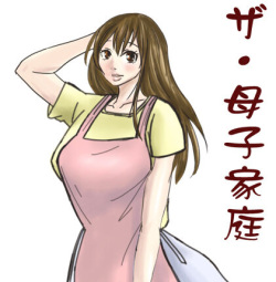 Artist: Tsukimori Izumi Page 1 - Hentai Manga, Doujinshi & Comic Porn