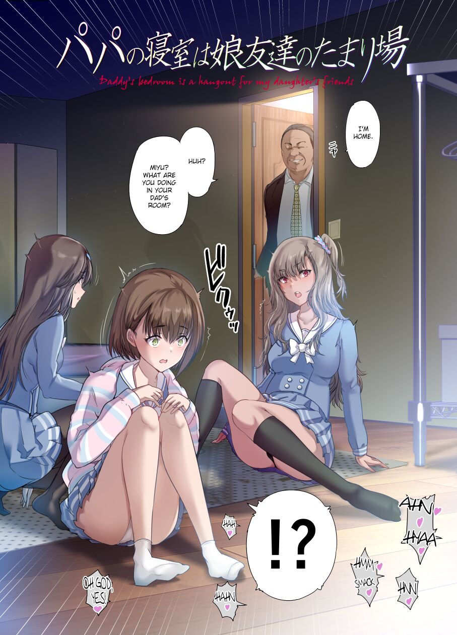 Papa no Shinshitsu wa Musume Tomodachi no Tamariba | Daddys bedroom is a  hangout for his daughters friends - Page 3 - HentaiEra