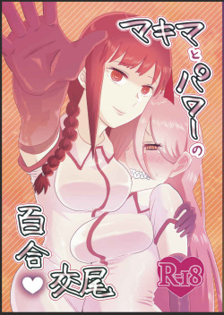 250px x 352px - Language: Japanese Page 4880 - Hentai Manga, Doujinshi & Comic Porn