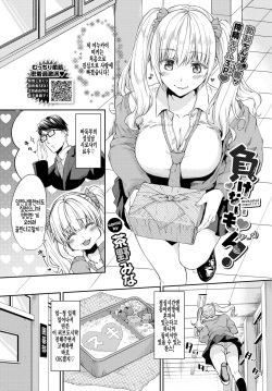 250px x 359px - Hentai Threesome Doujinshi | Sex Pictures Pass