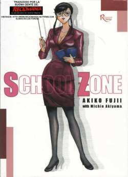Akiko Fujii - School Zone  #1