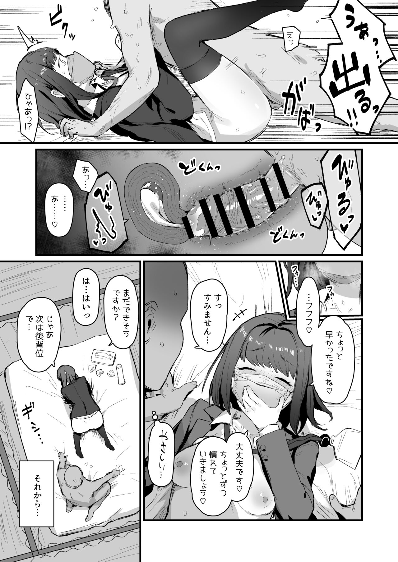 Next page. 教 習 所 sex. 