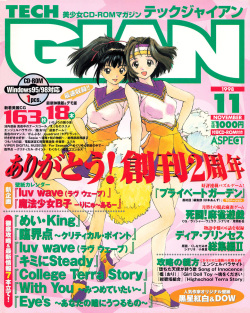 Tech Gian Issue 25