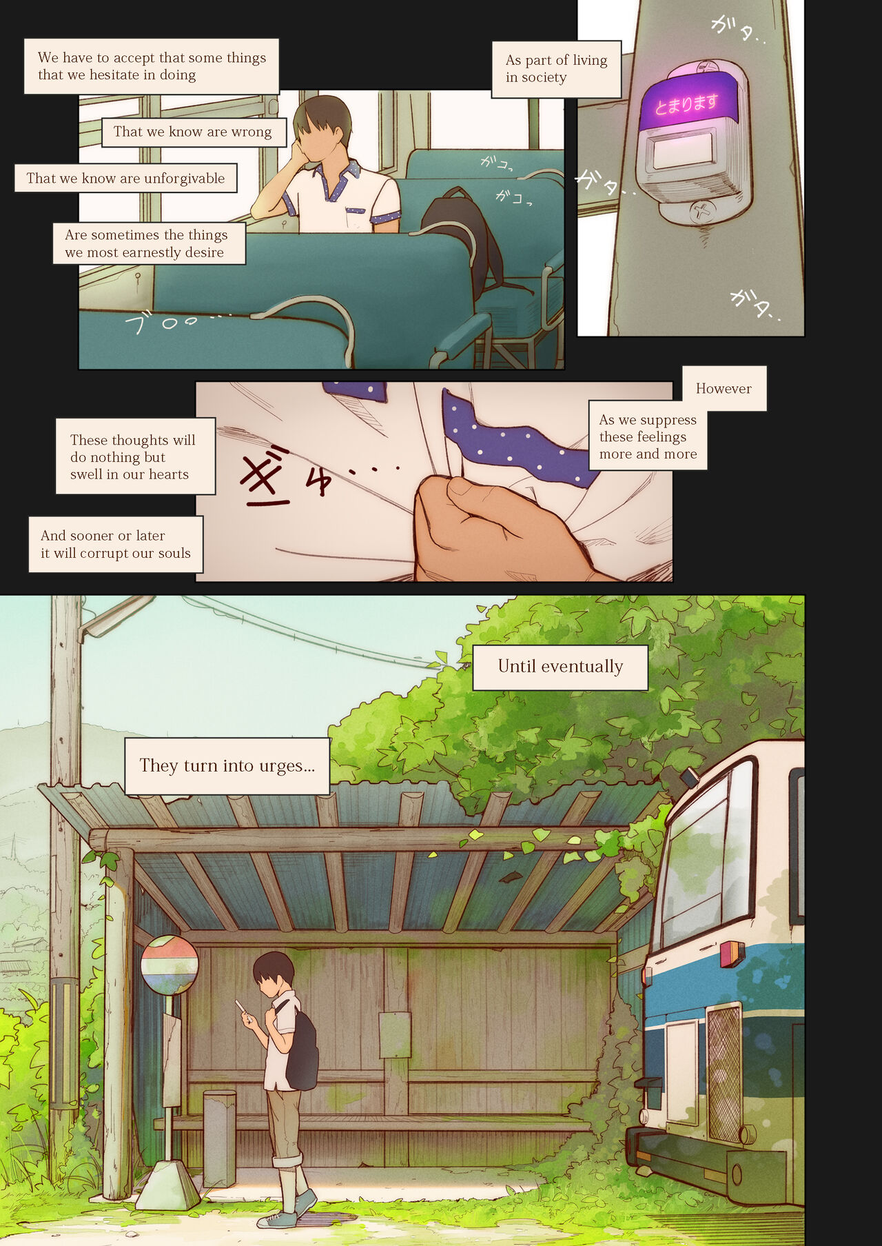 Tiny Evil 4 - Page 3 - HentaiEra