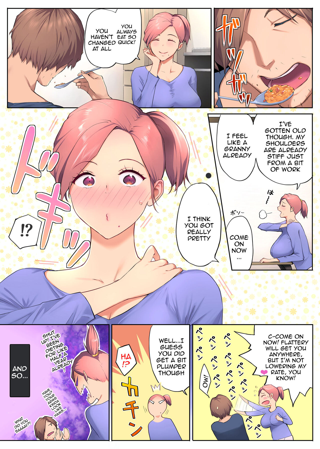 Kyoudai no kankei