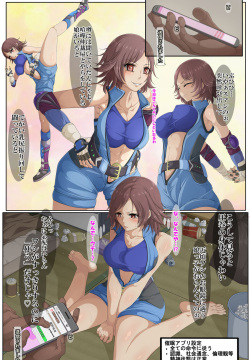 Saimin Kazama-san