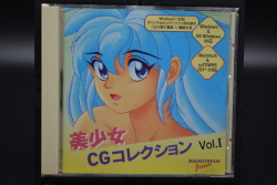 CD Rip - Gals cartoon collection vol 1