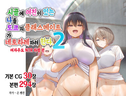 Hentai Penguin Porn - Group: Gin Penguin - Hentai Manga, Doujinshi & Comic Porn