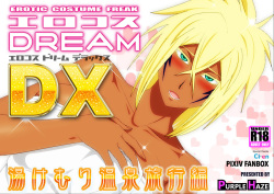 EroCos DREAM DX Yukemuri Onsen Ryokou Hen