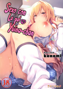 Gal Yuina-chan to Ecchi -Kataomoi no Kanojo ga Boku ni Sekimen!?- | Sexo con la gal Yuina-chan