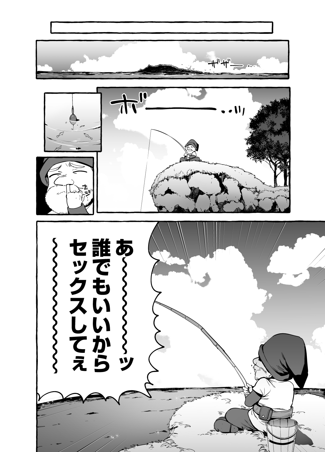 Shirayuki Ou to Shichinin no Yaro-domo - Page 8 - HentaiEra