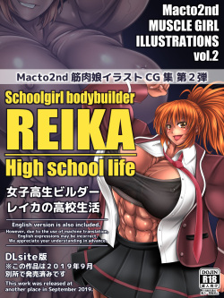Macto2nd MUSCLE GIRL ILLUSTRATIONS vol.2