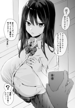 Huge Tits Doujinshi - Tag: Huge Breasts Page 331 - Hentai Manga, Doujinshi & Comic Porn