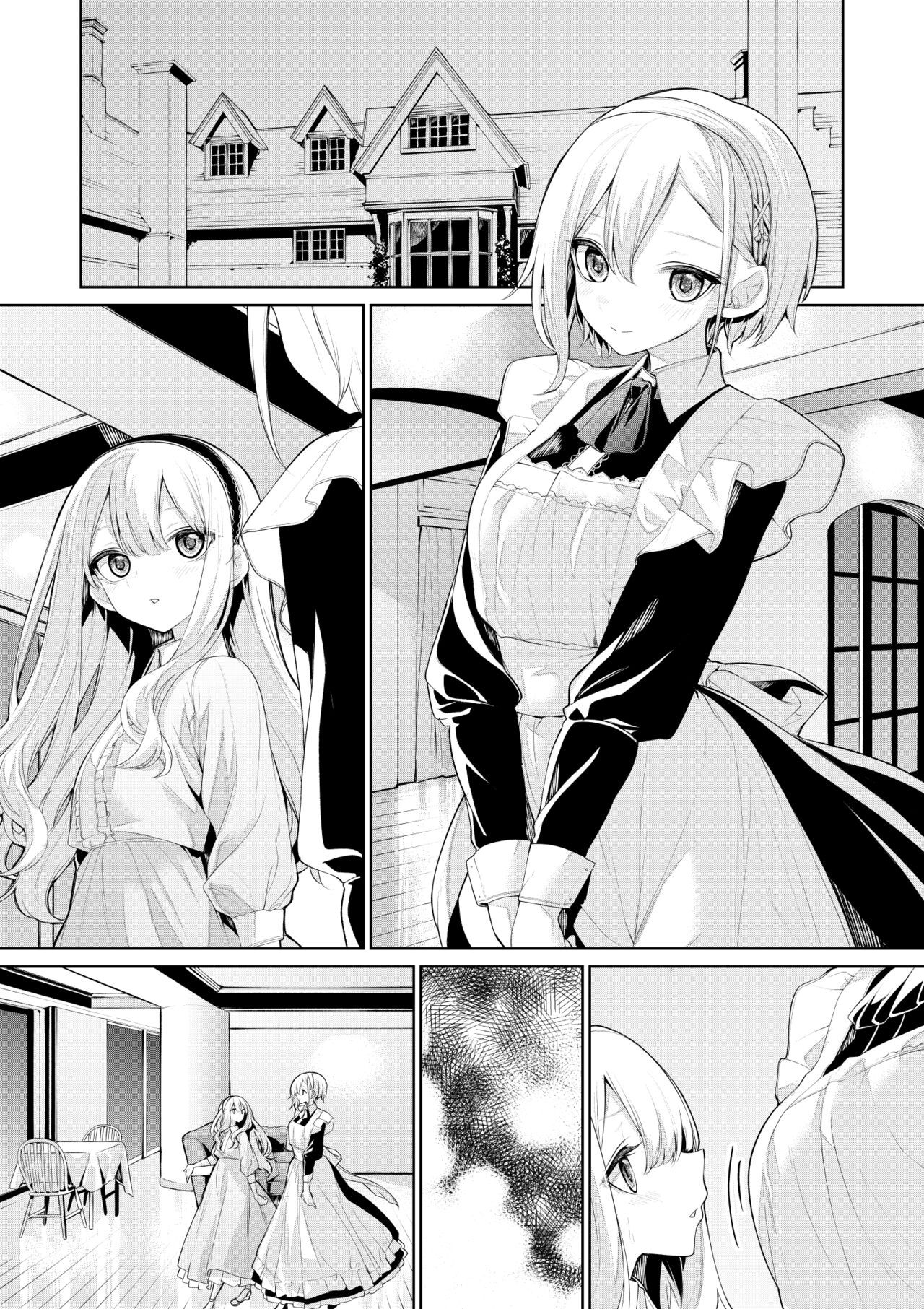 Amaetai Ojou-sama to Amaeraretai Maid-san - Page 7 - HentaiEra