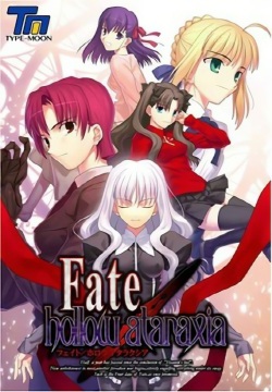 Fate/Hollow Ataraxia   4K