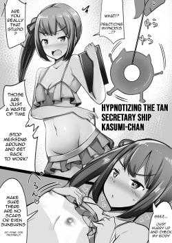 C94 Omakebon Mizugi Hiyake Hishokan Kasumi-chan ni Saiminjutsu o Kakeru | Hypnotizing the Tan Secretary Ship, Kasumi-Chan