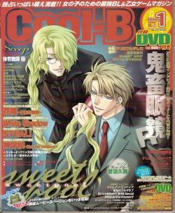 Cool-B Vol.23 2009-01