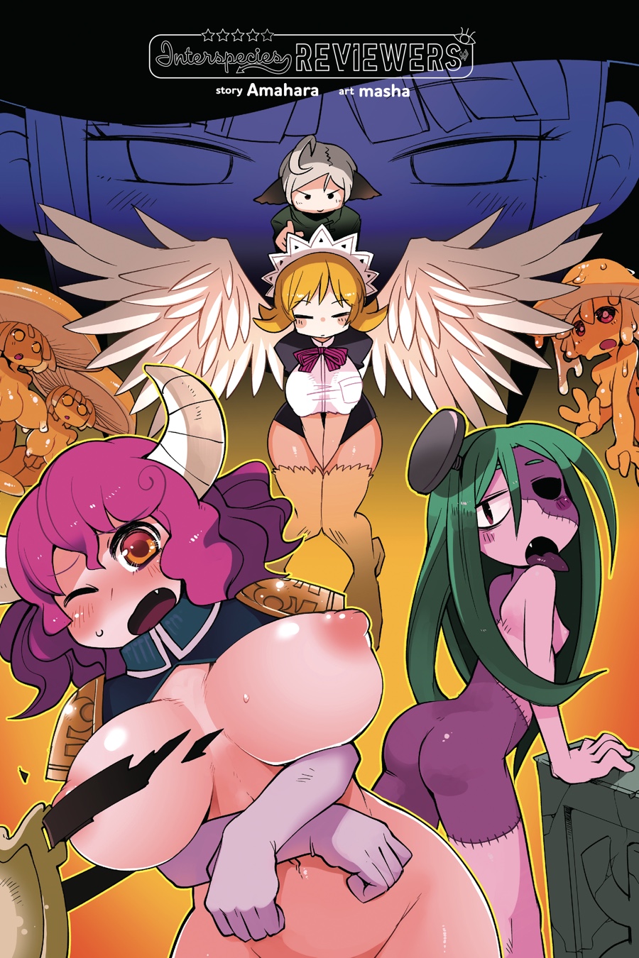 Interspecies Reviewers - Volume 2 - Page 2 - HentaiEra