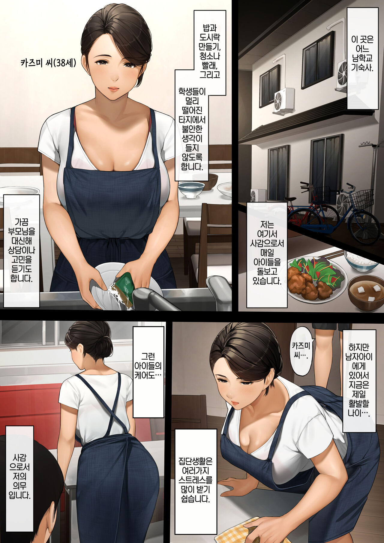 Mother kitchen doujin - Best adult videos and photos