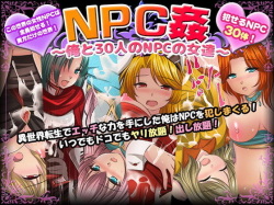 NPC Kan ~Ore to 30-nin no NPC no Onna-tachi~