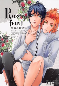 Rose feast Bara no Kyouen