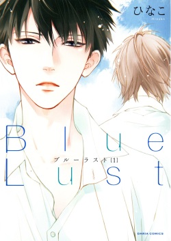 Blue Lust - 01