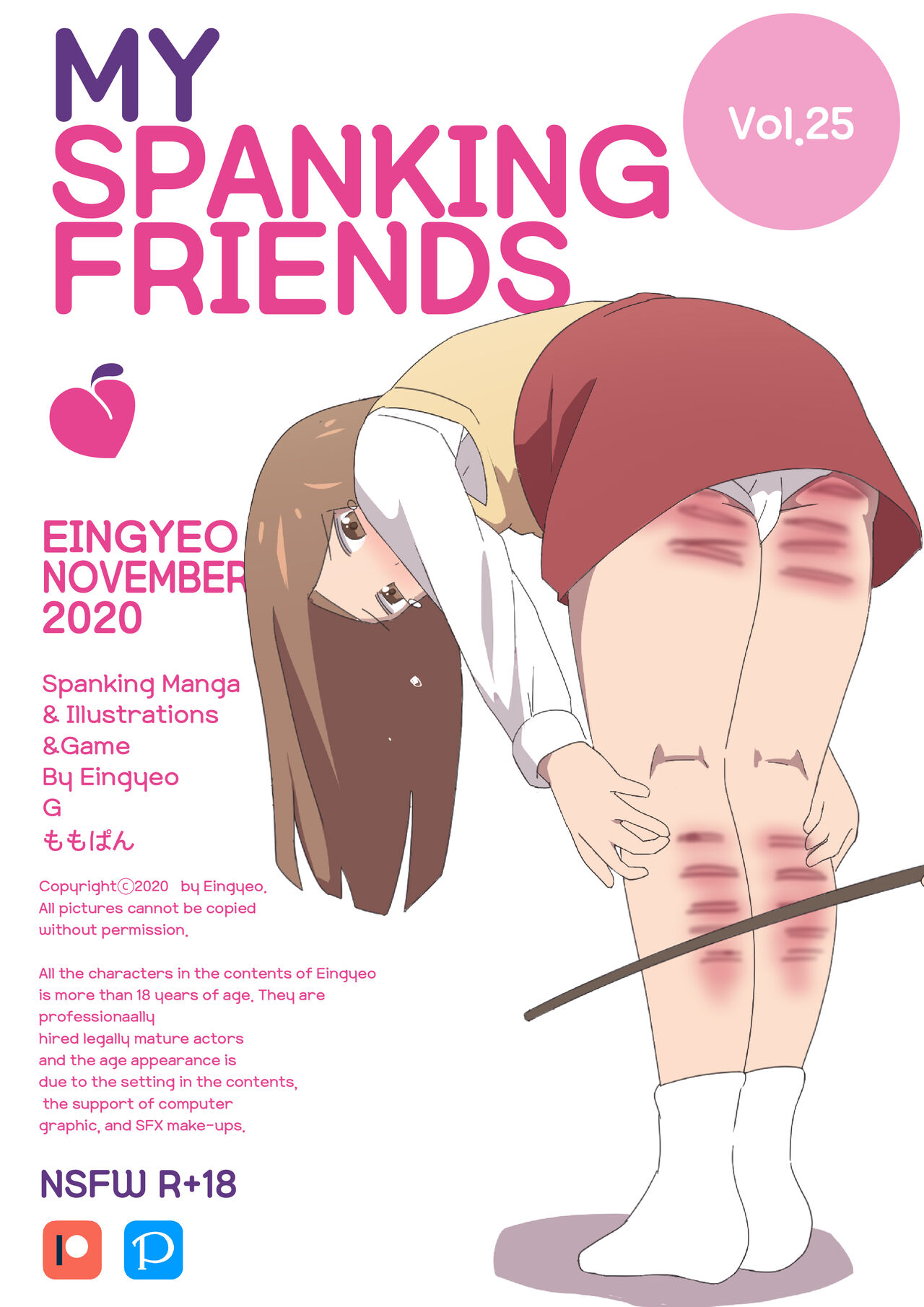 My Spanking Friends Vol. 25 - Page 1 - HentaiEra