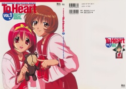 TV Animation To Heart VOL.1 KSS PERFECT COLLECTION SERIES