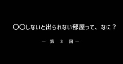 -SSSS-DYNAZENONのエロ本 EPISODE 3 -日本語--完--