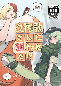 Kuta Ka Xxx - Character: Kutaka Niwatari - Popular - Hentai Manga, Doujinshi & Comic Porn