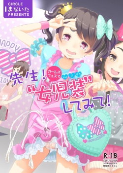 Sensei! Try dressing up like a little girl in a Girls' Festival!