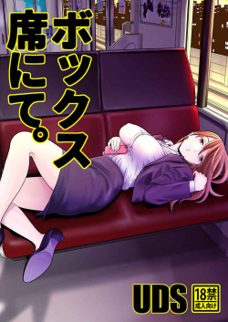 Box Seki nite | En los asientos del tren
