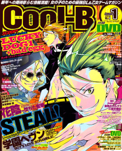Cool-B Vol.29 2010-01