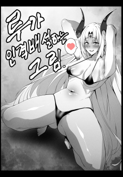 Elsword Comic Porn - Parody: Elsword Page 3 - Hentai Manga, Doujinshi & Comic Porn