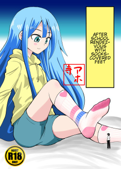 Houkago Ashi Mamire Kutsushita Rendezvous | After school rendezvous with socks-covered feet