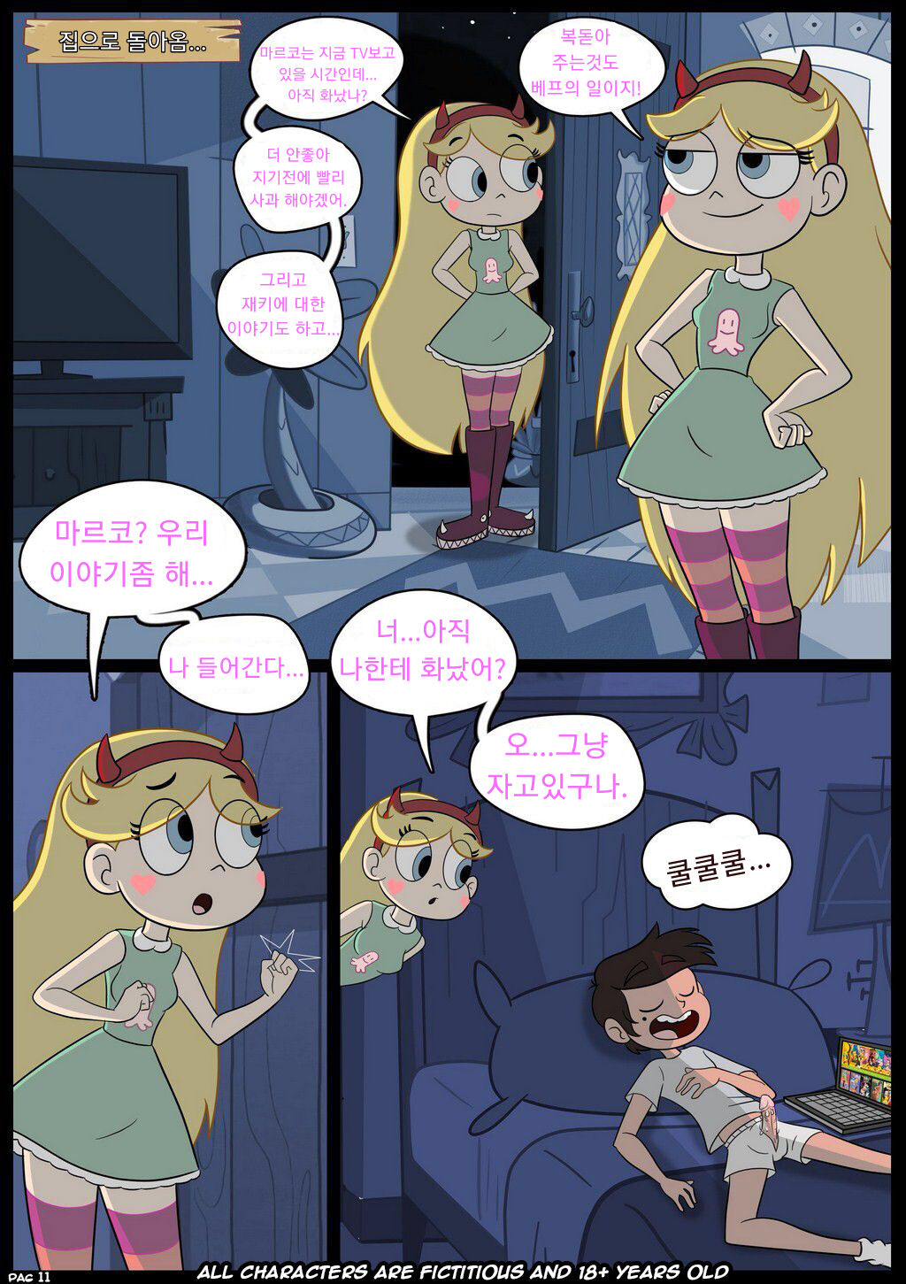 Star vs the forces of sex series - Page 12 - HentaiEra