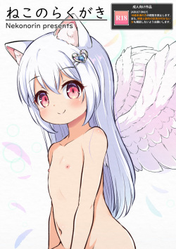 Neko no Rakugaki