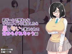 Batsu Game de InCha Classmate ni Kokuhaku Shitara Ashi to Nioi de Semerarete Wakarasarechau Hanashi