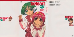 TV Animation To Heart VOL.2 KSS PERFECT COLLECTION SERIES