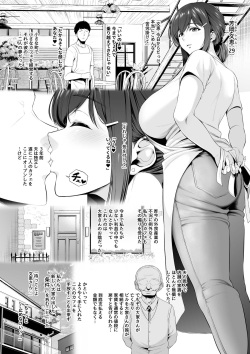 Parody: Original Page 7 - Hentai Manga, Doujinshi & Comic Porn