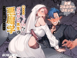 250px x 187px - Group: Acme Dose - Popular - Hentai Manga, Doujinshi & Comic Porn