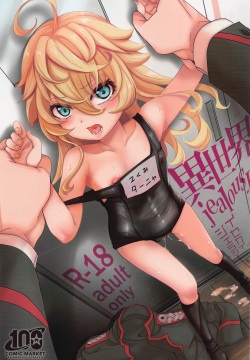 Artist: Hal Page 3 - Hentai Manga, Doujinshi & Comic Porn