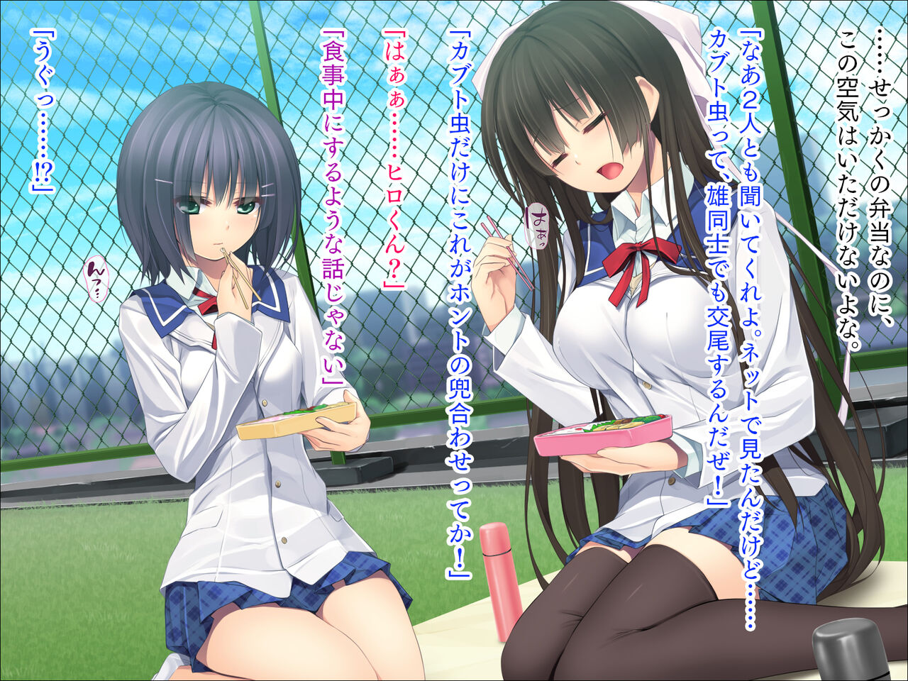 Ecchi na. Школа сестер / Gakuen Shimai. Momoiro Shimai.. Saotome Shimai. Musume Shimai.