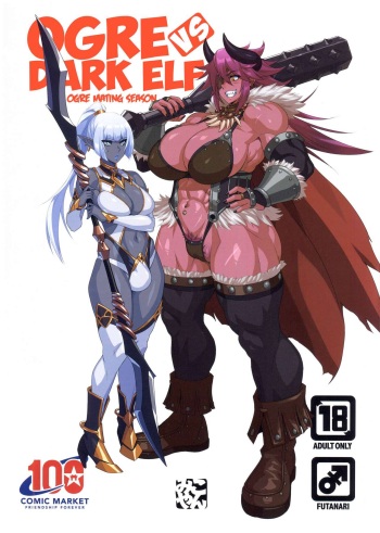 Tid Ogre3 Hentai Porn - Ogre tai Dark Elf Ogre Hanshoku Dai Sakusen | Ogre Vs Dark Elf - Ogre  Mating Season - HentaiEra