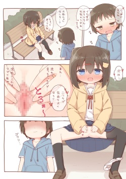 Mana-chan to Shota