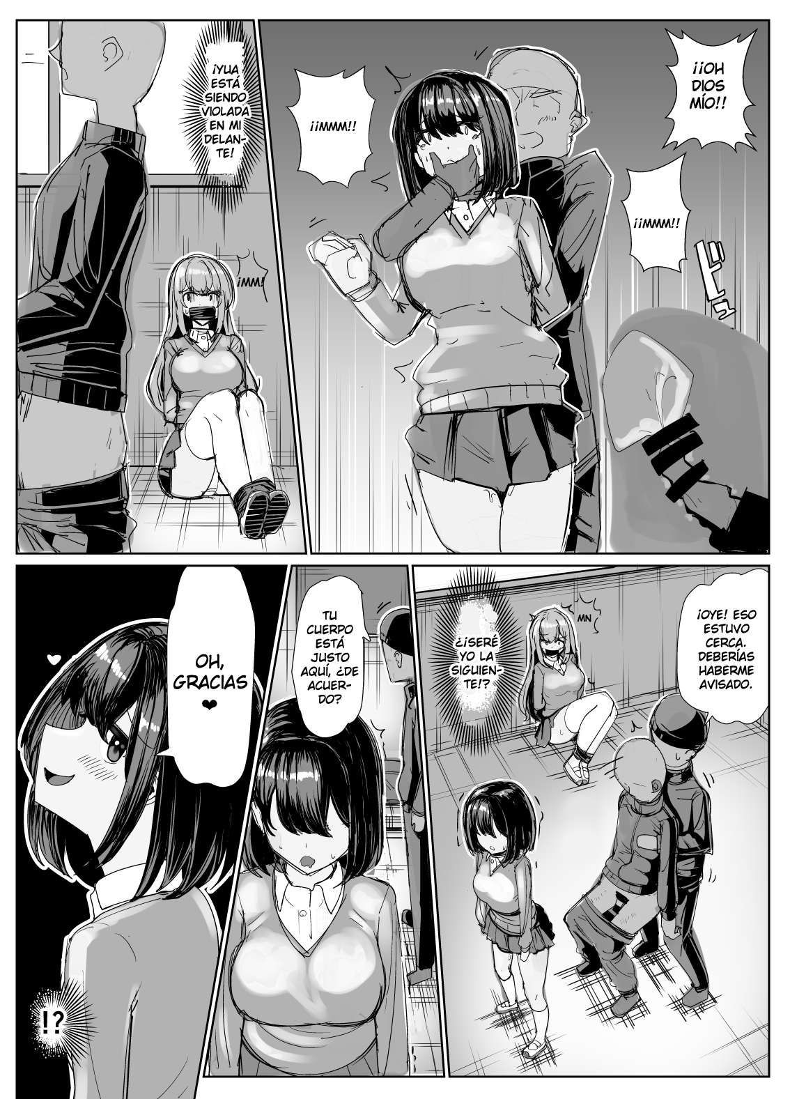 Possession hentai manga фото 103