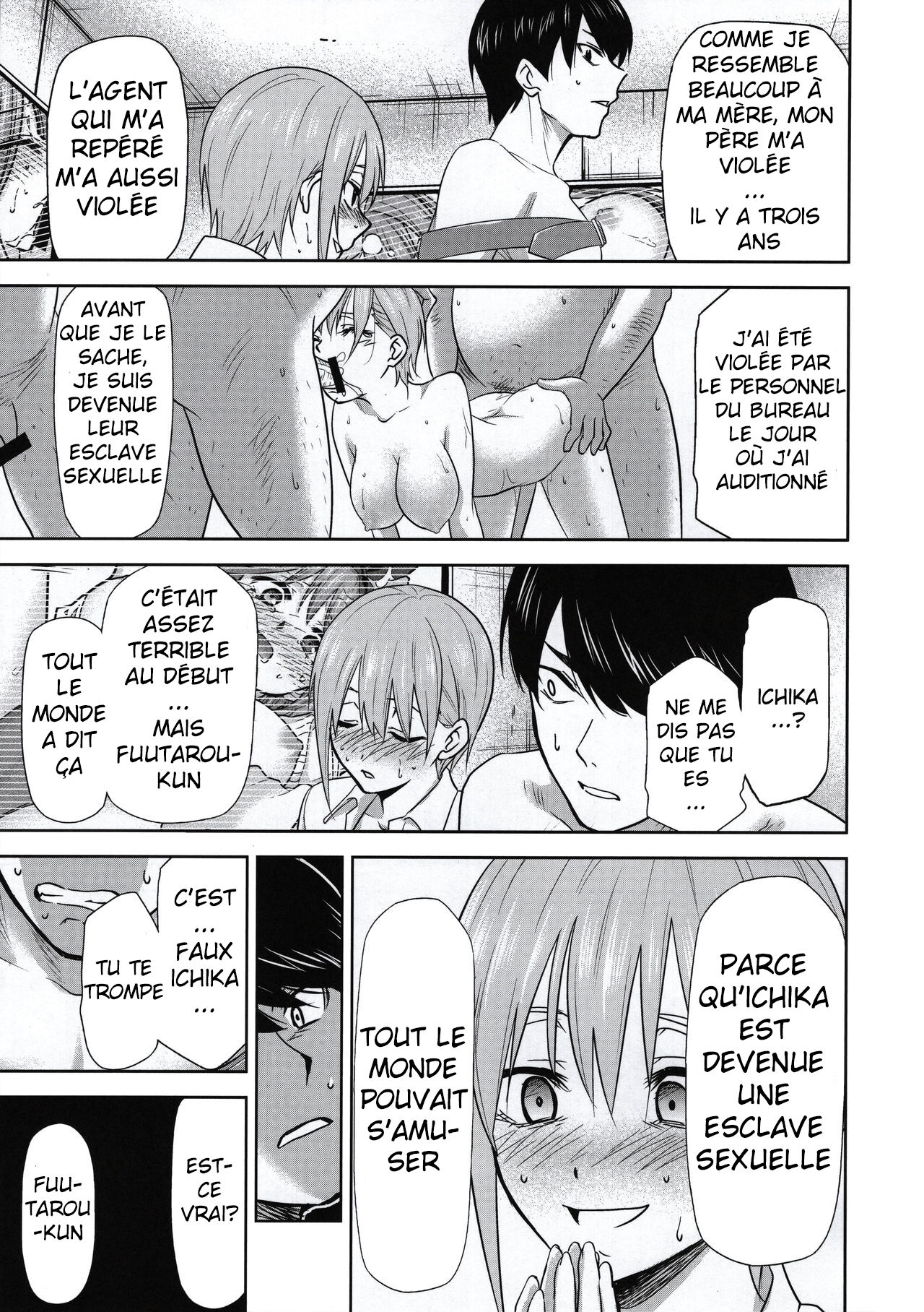 Gotoubun no seidorei side d