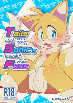 Tails and Sonic's special Fuss