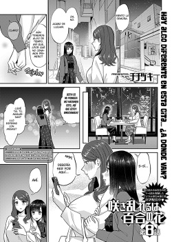 Saki Midareru wa Yuri no Hana Ch. 8 | LAS FLORES DE LIRIO ESTAN EN COMPLETA FLORACION CAPITULO 8